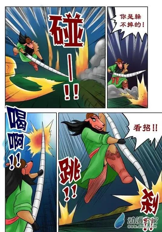 第35回