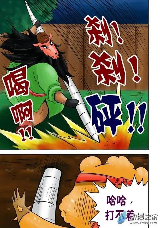 第35回