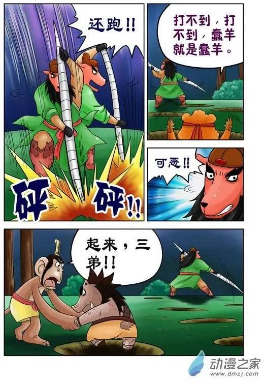 第35回