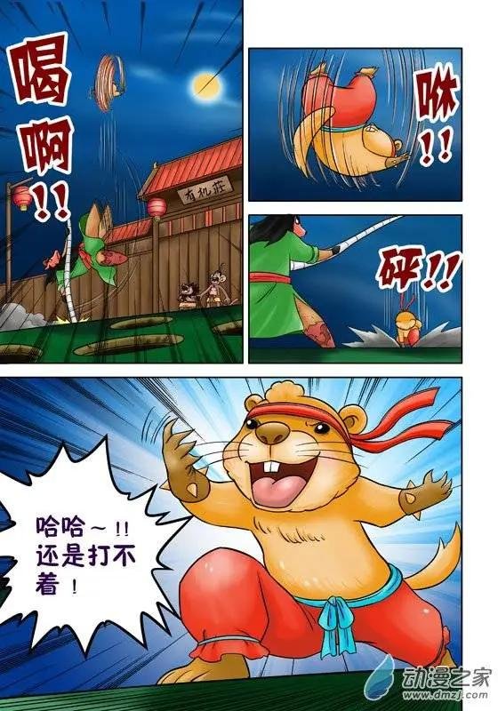 第35回