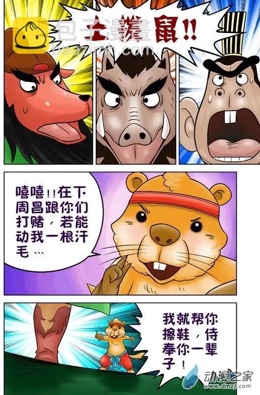 第35回