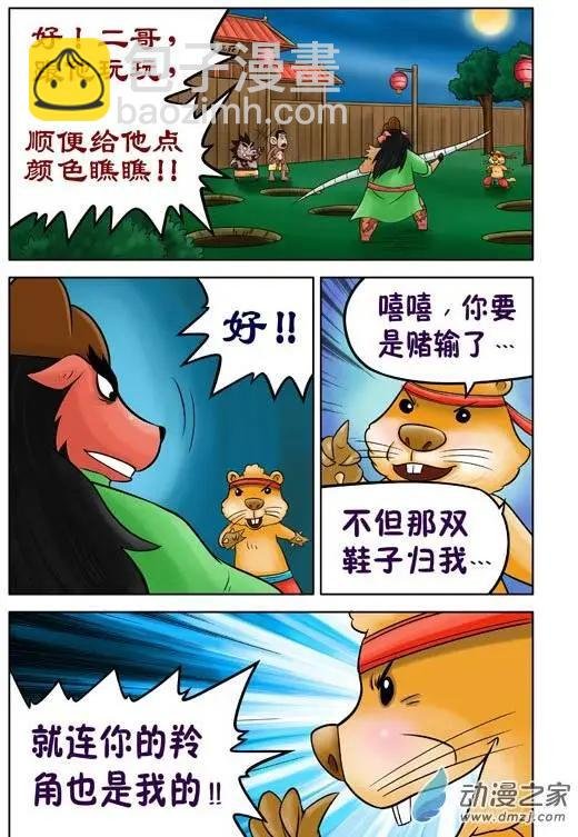 第35回