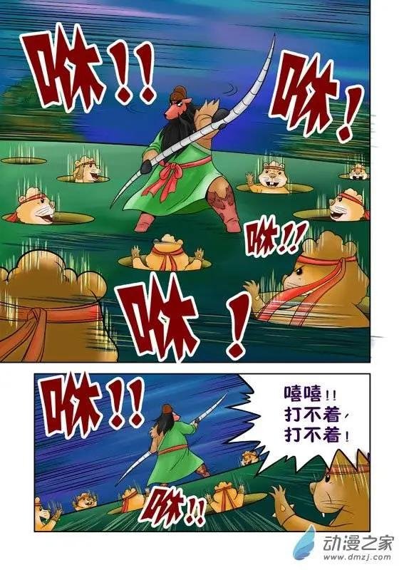 第35回