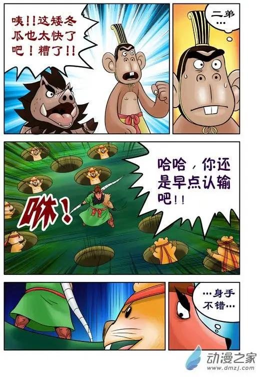 第35回