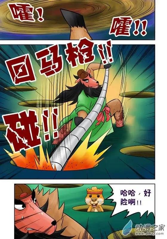 第35回