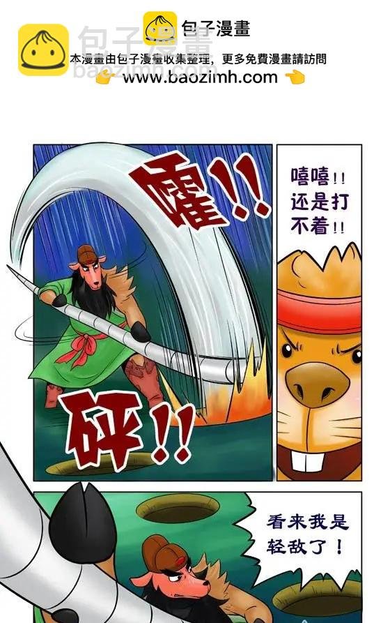 第35回