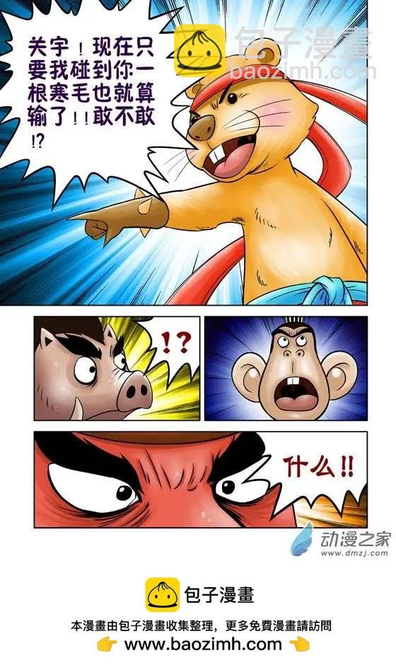 第35回