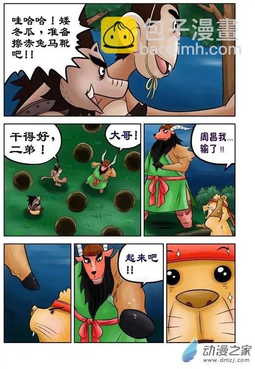 第37回