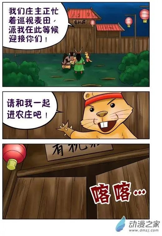 第37回