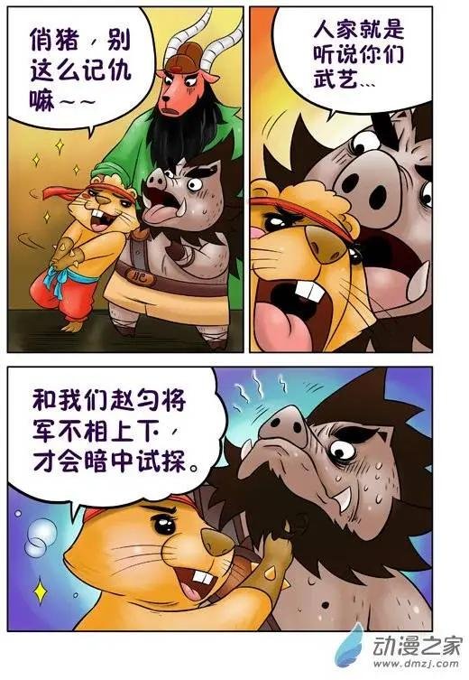 第37回