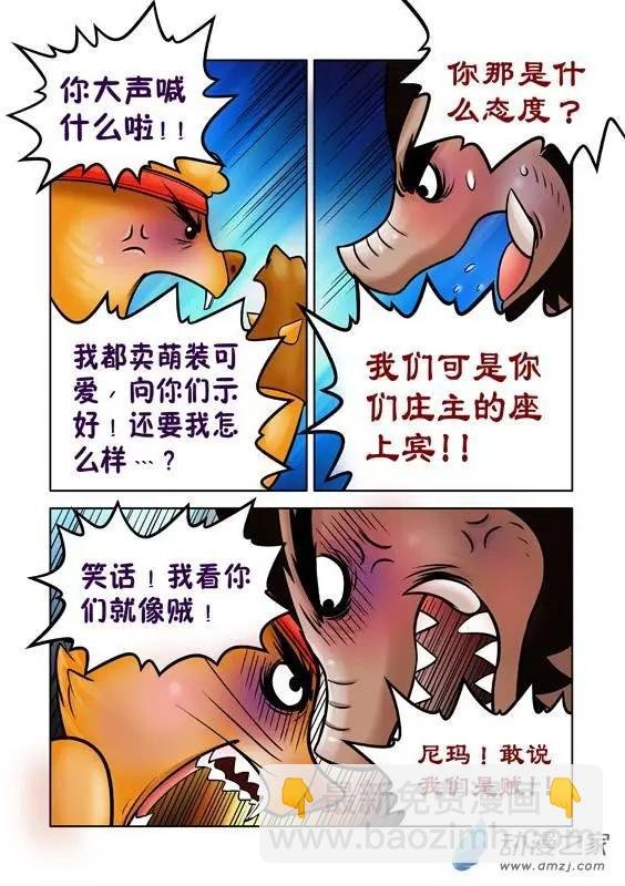 第37回