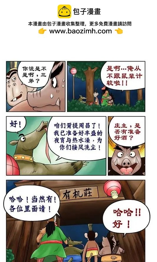 第37回