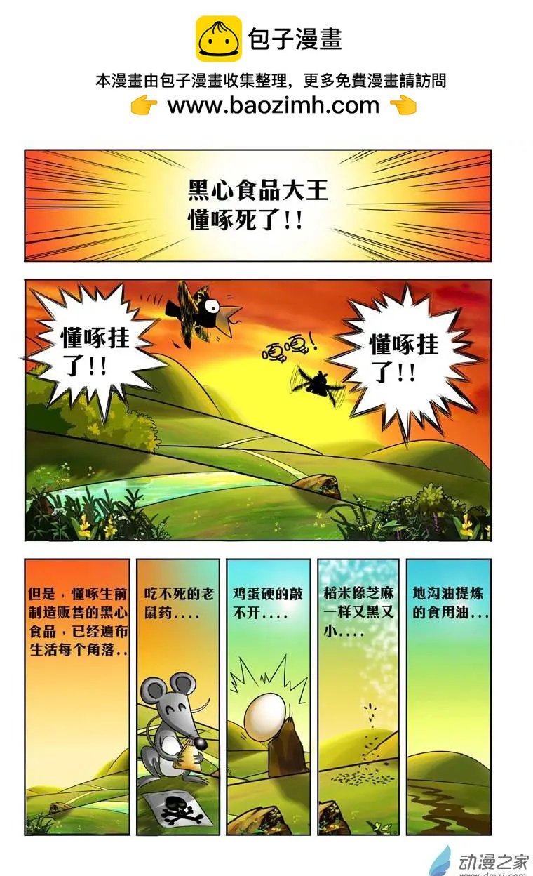 第04回