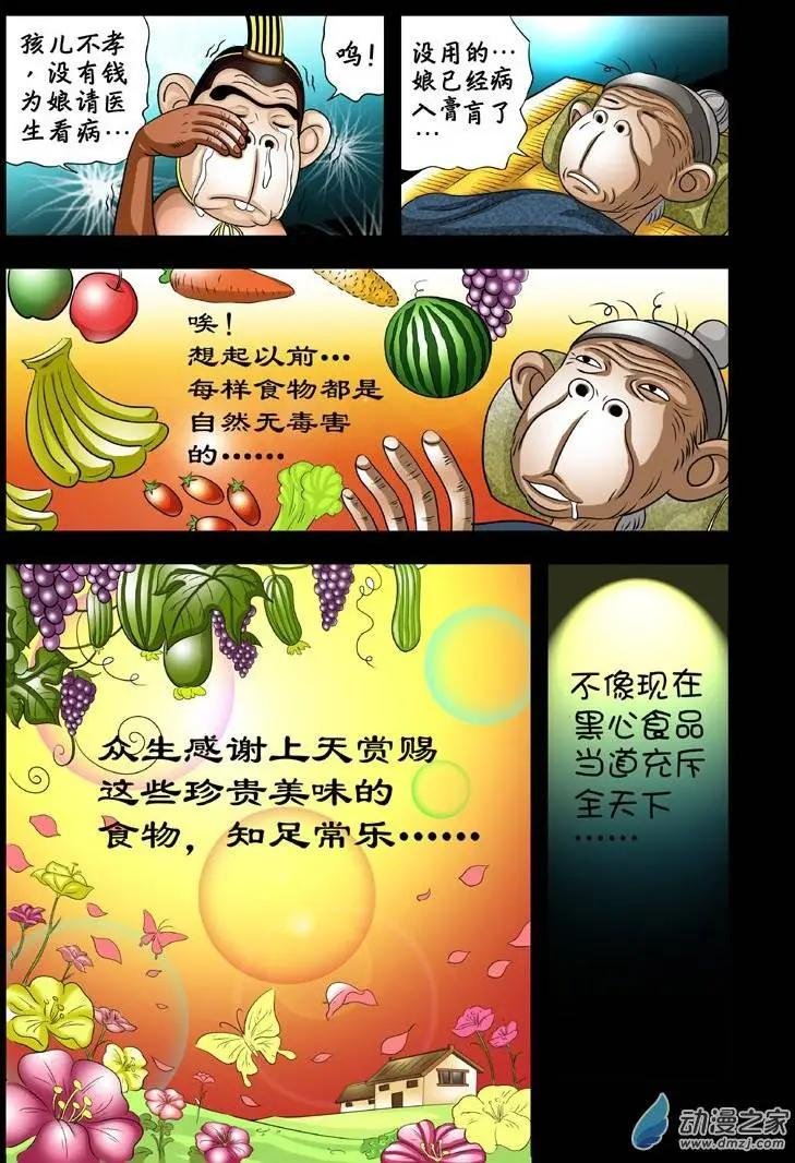 第04回