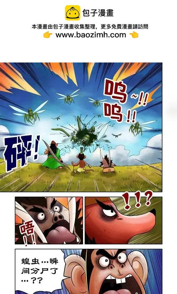 第40回