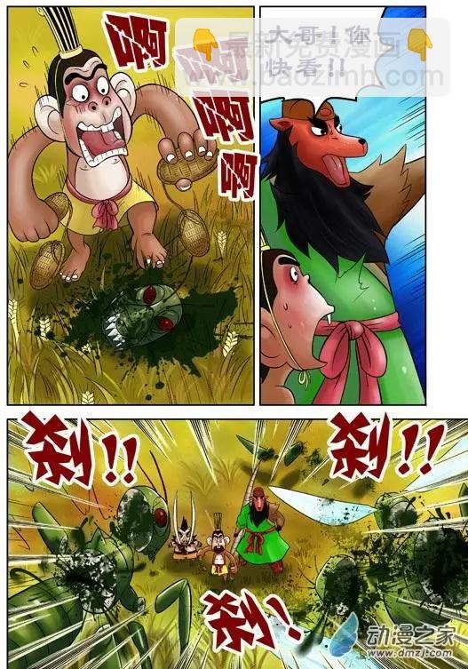 第40回