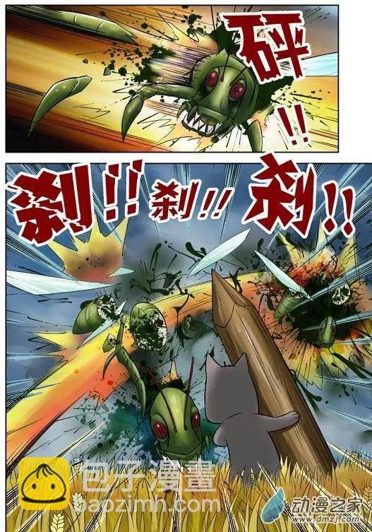 第40回
