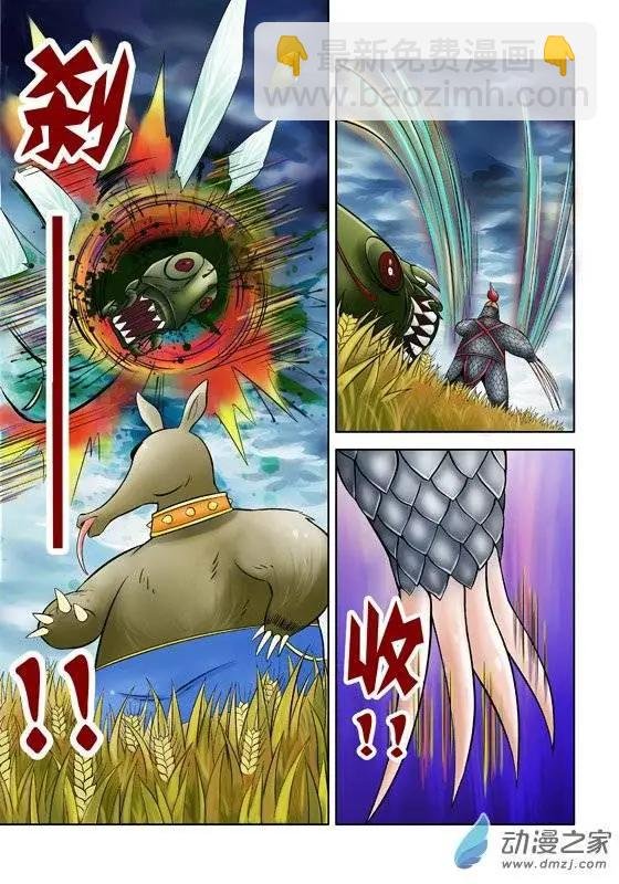 第40回