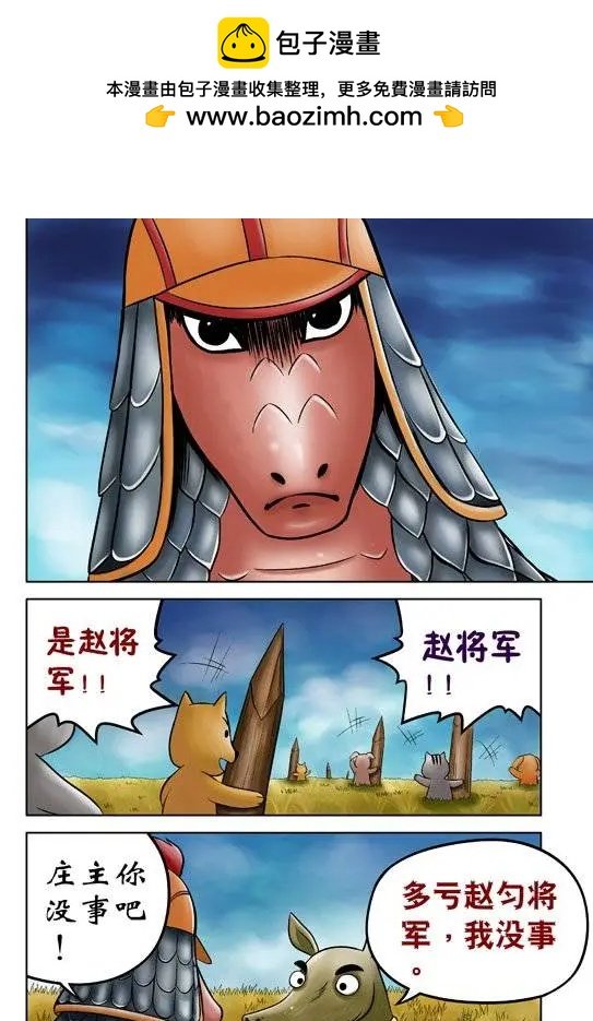 第40回