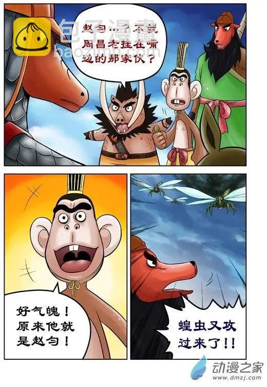 第40回
