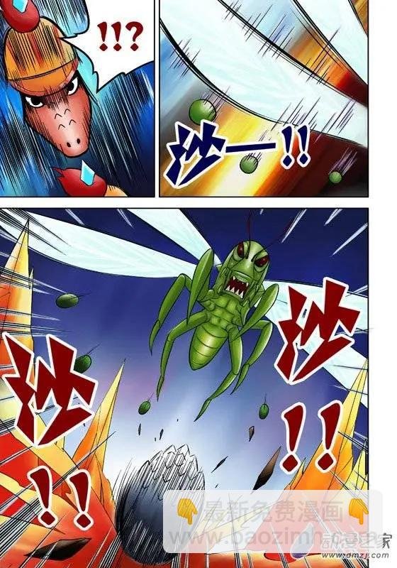 第40回