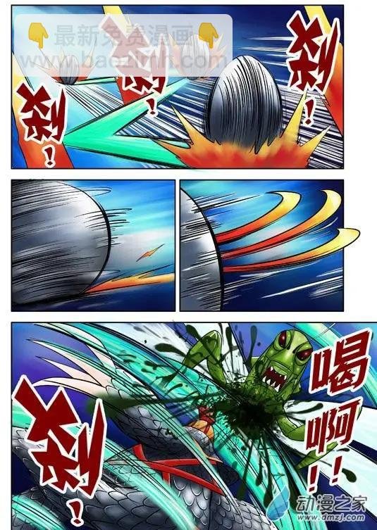 第40回