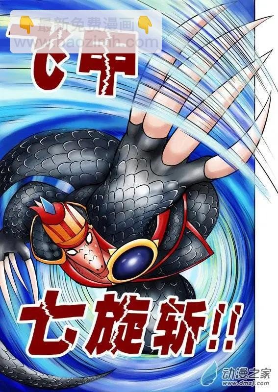 第40回