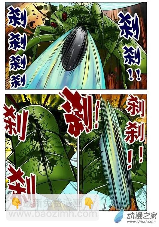 第40回