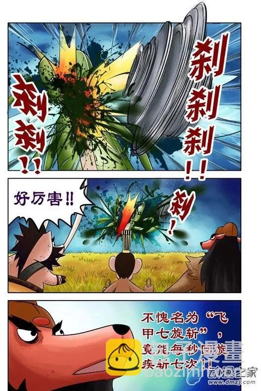 第40回