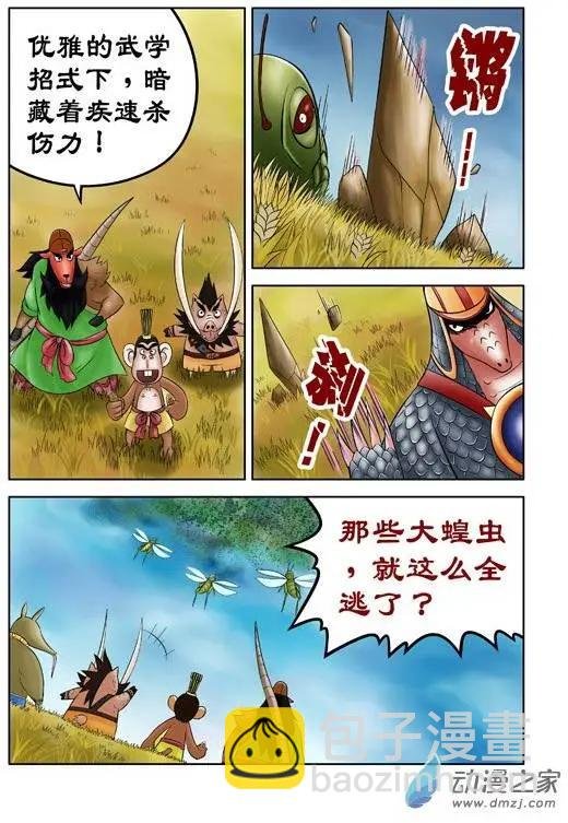 第40回