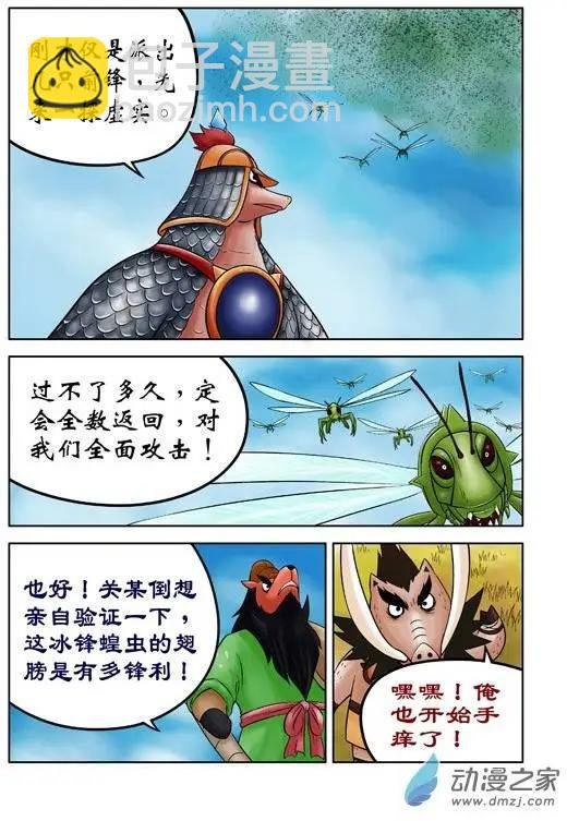 第40回