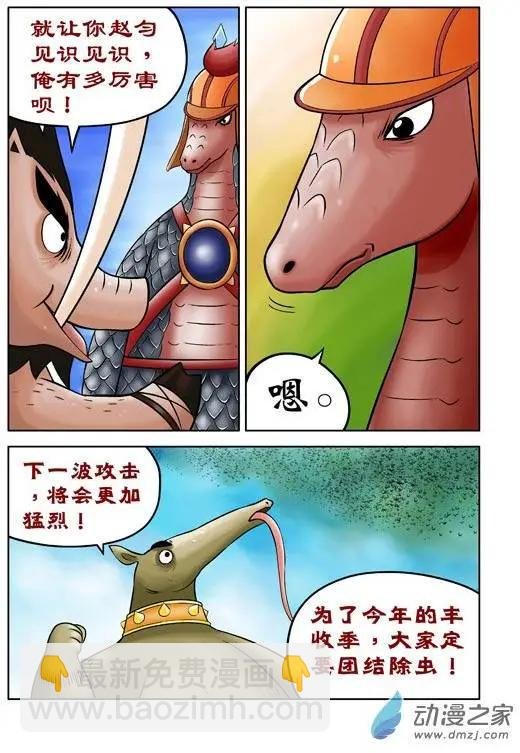 第40回