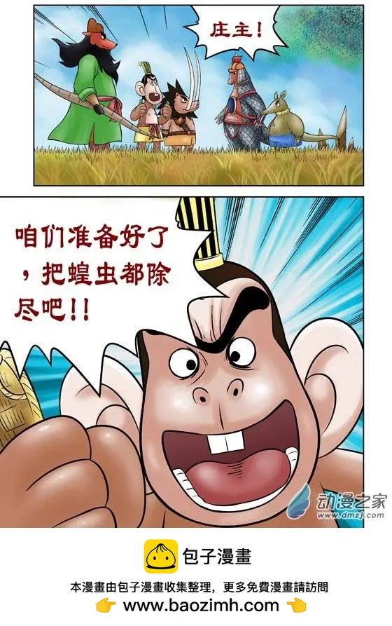 第40回