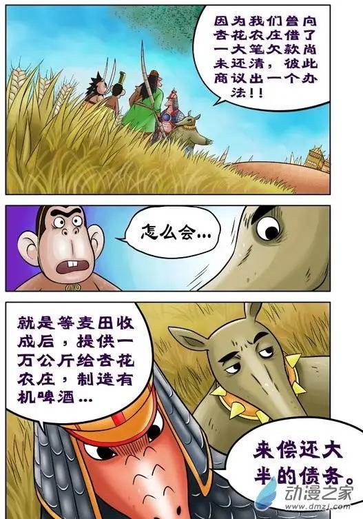 第41回