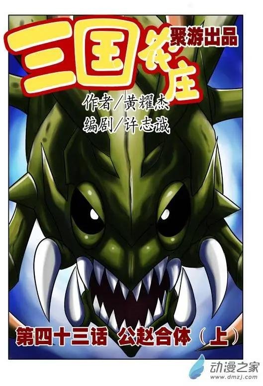 第43回