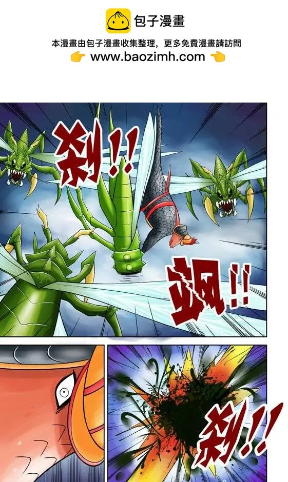 第43回