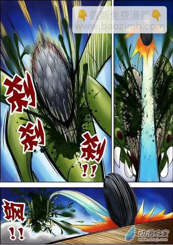 第43回