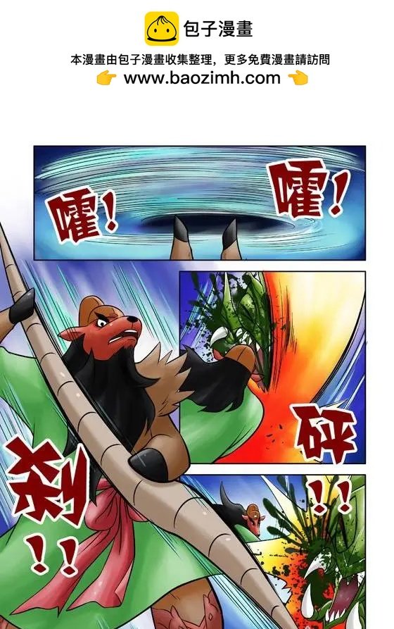第43回