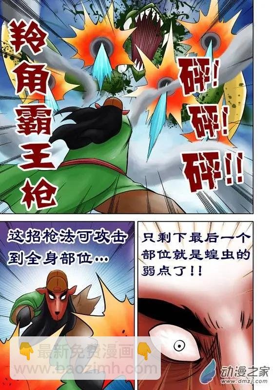 第43回