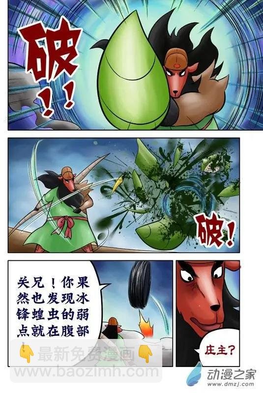 第43回