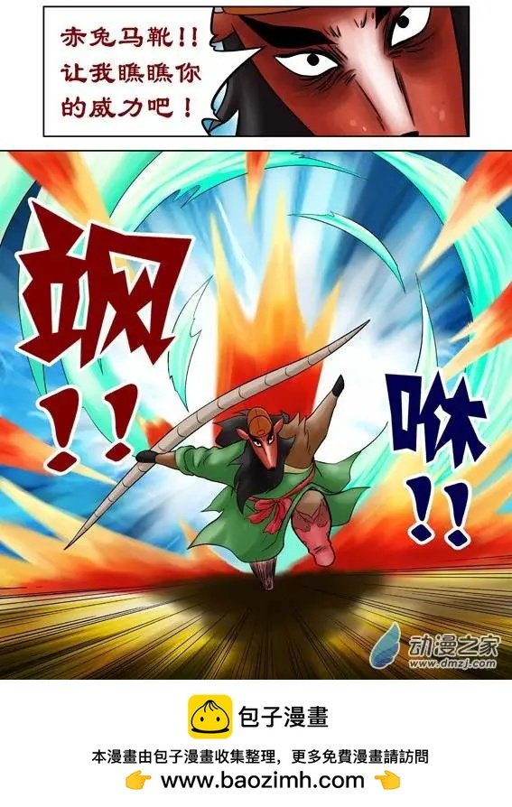 第43回
