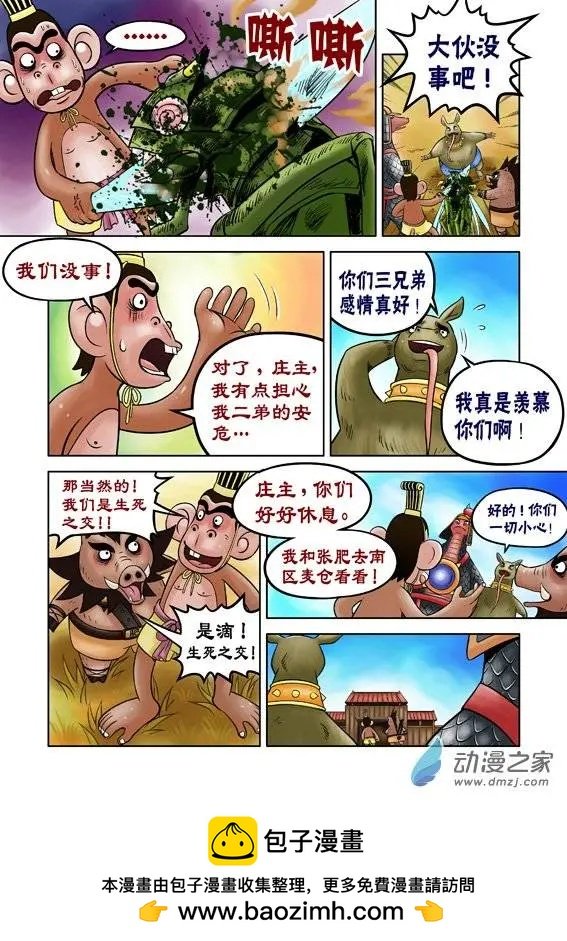 第45回