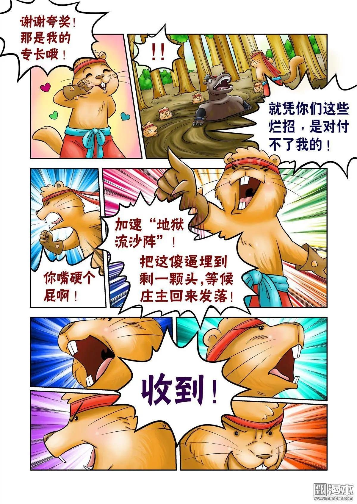 第47回