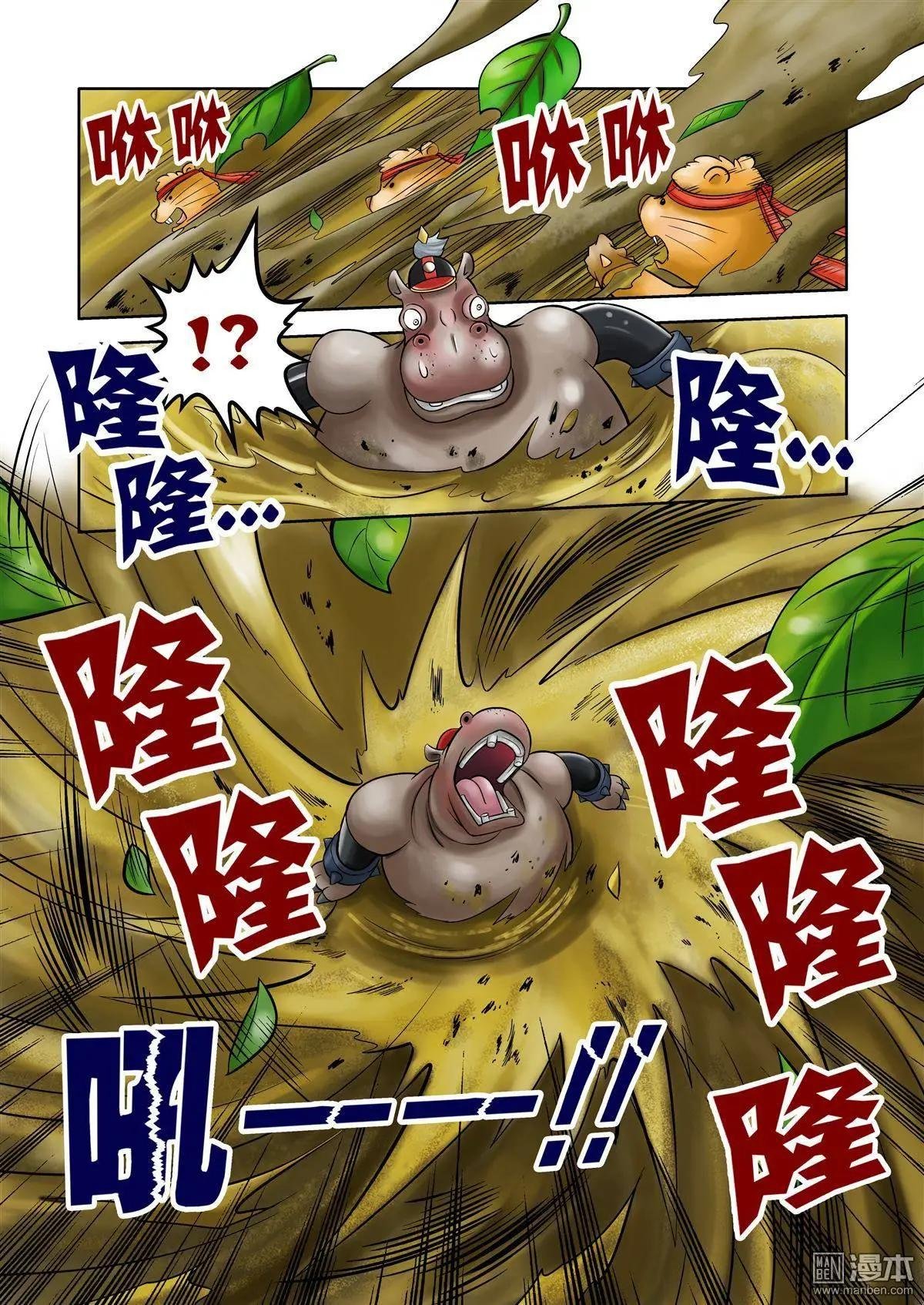 第47回