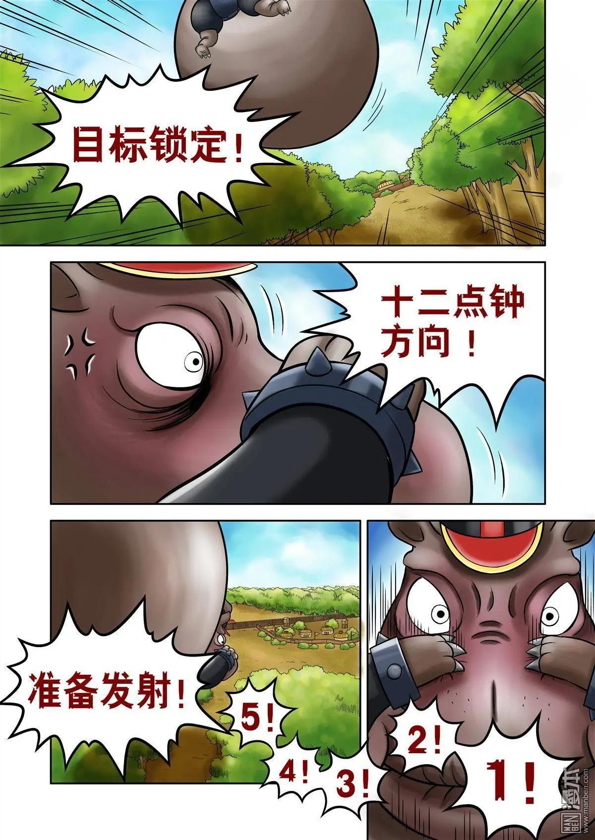 第47回