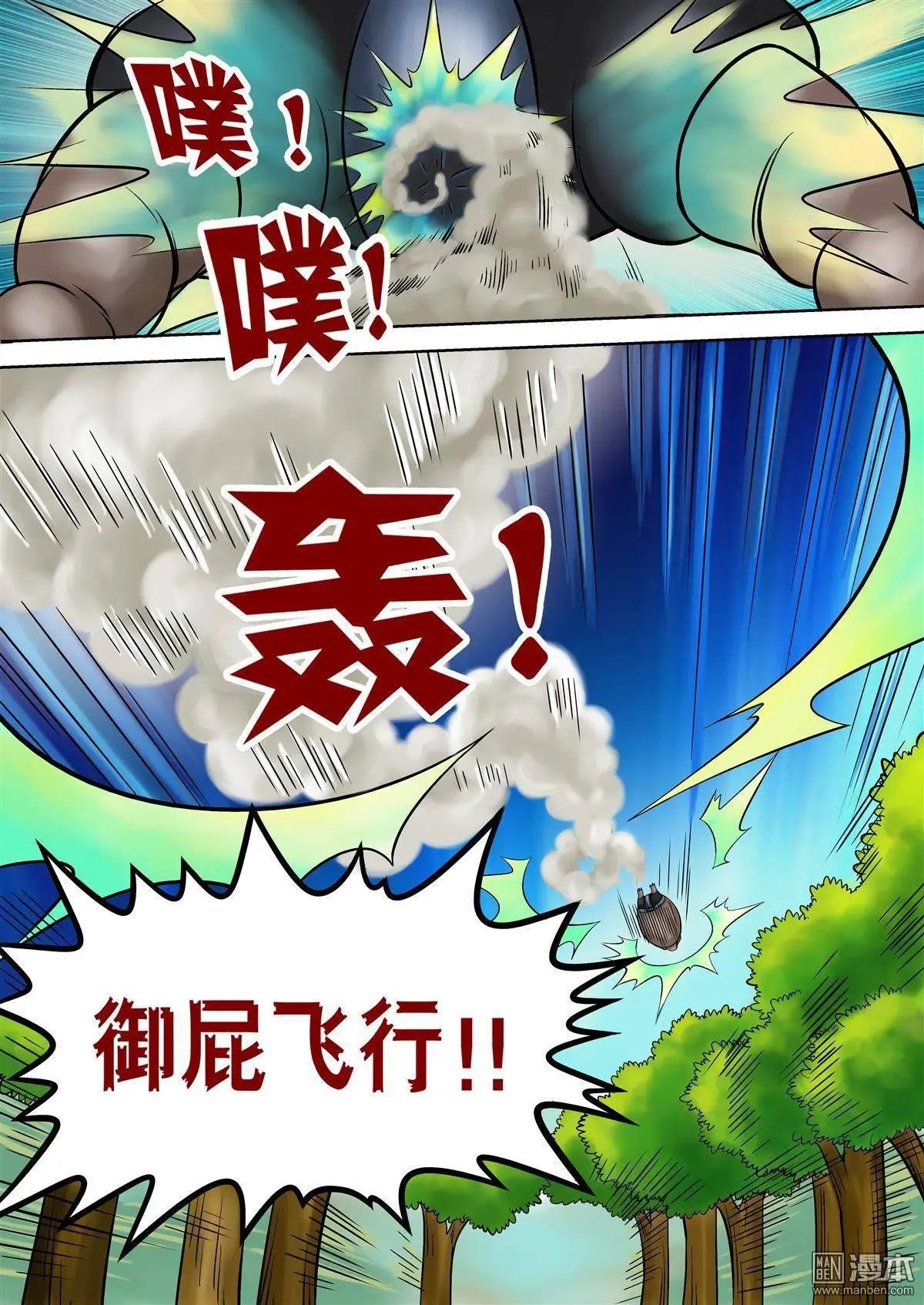 第47回