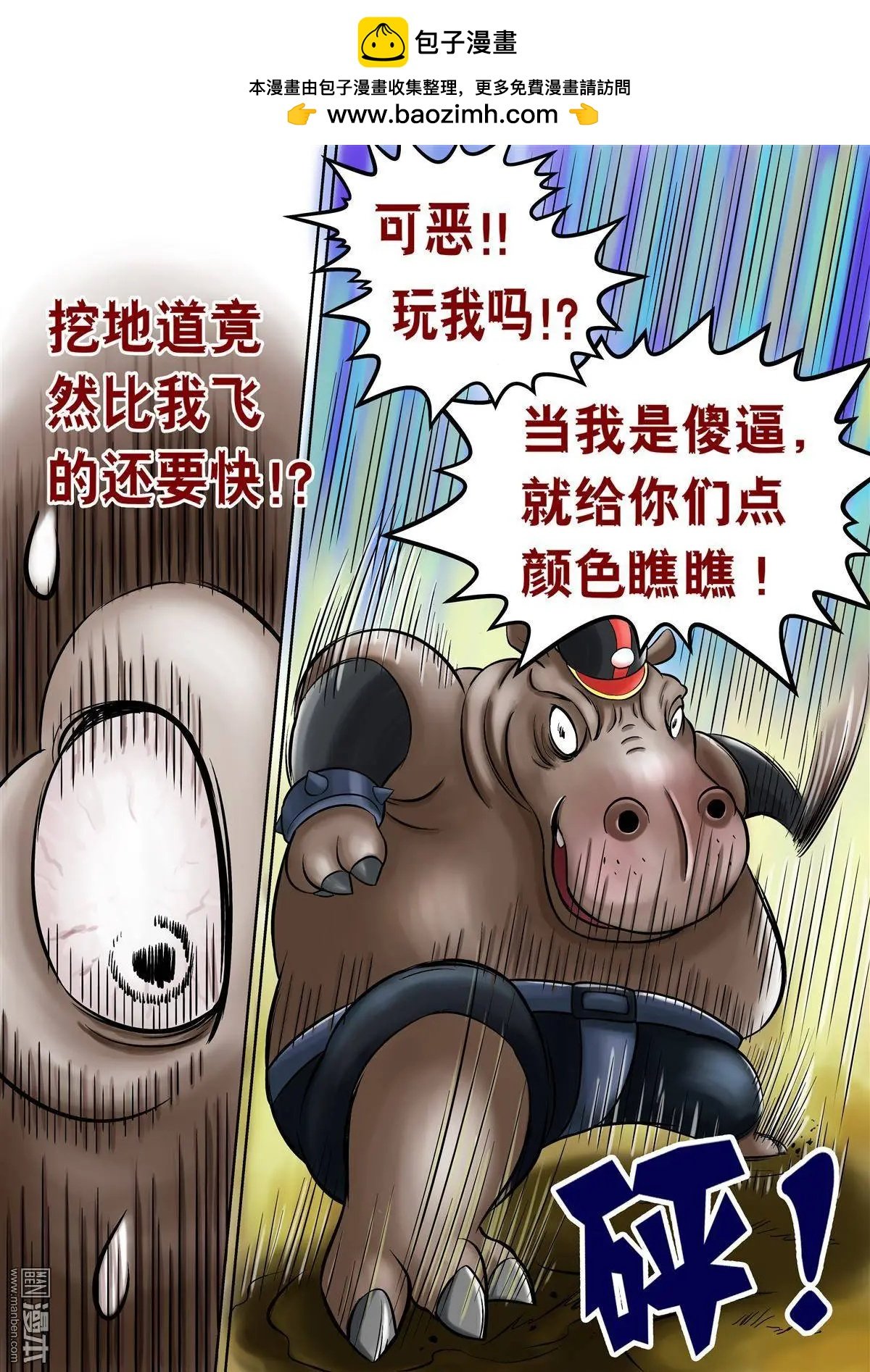 第47回
