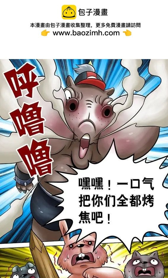 第49回