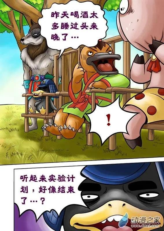 第49回