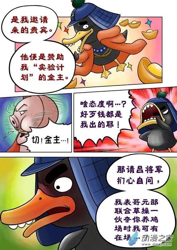 第49回